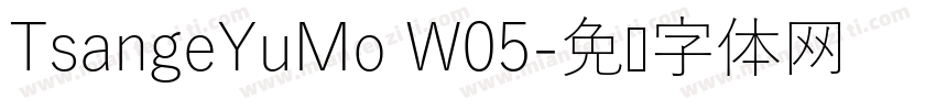 TsangeYuMo W05字体转换